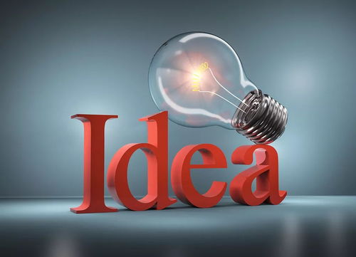 農(nóng)行創(chuàng)新活力提升策略2.0 企業(yè)管理咨詢升級指南