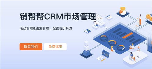 2025年主流CRM系統(tǒng)廠商綜合測(cè)評(píng)與排名分析